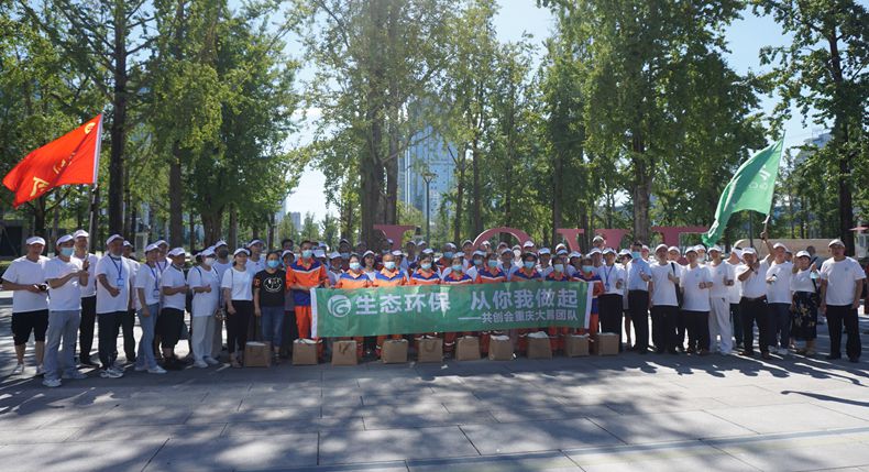 绿色环保 低碳出行 关爱地球 从我做起