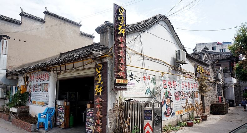 了解龙兴古镇600多年悠久文化 国庆节游古镇 品味传统美食