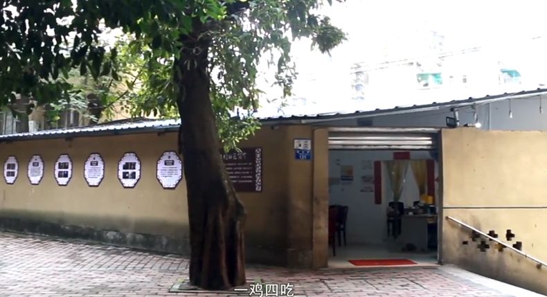 沙坪坝特色美食 深巷子一鸡四吃 诠释酒好不怕巷子深的含义