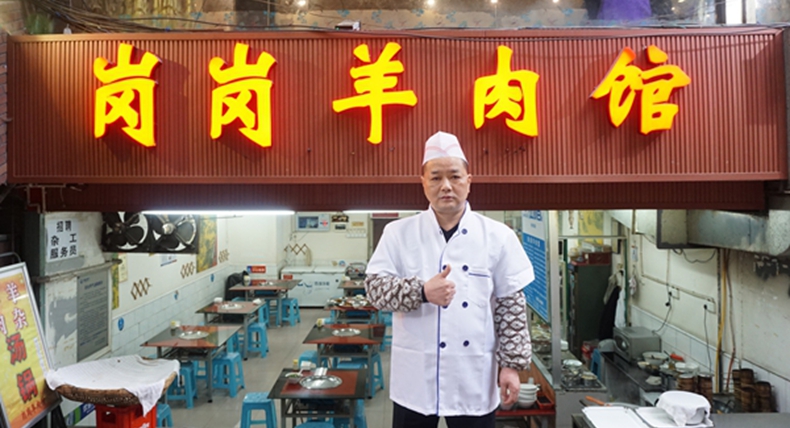 国庆节长假 畅游山城 美食相伴