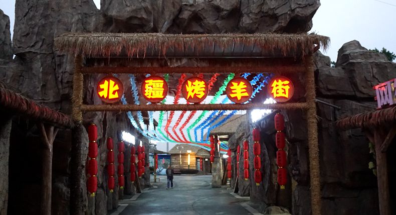 福满兔年 中国年 重庆美味 点击新重庆 迎春节美食汇