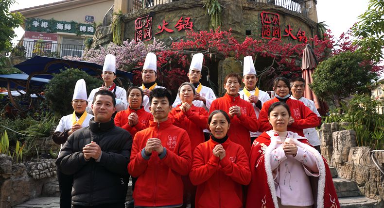 美味中国年 溶洞火锅先行者 山水溶洞火锅恭祝全市人民新年快乐！