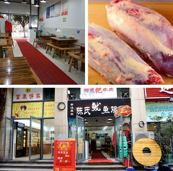 陈氏特色耙牛肉--重庆人喜欢的营养健康美食