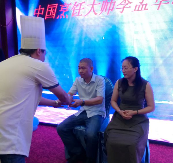 德艺双收 把自己所学先进技艺无私的传授给徒弟--中国烹饪大师李孟华收徒仪式顺利举行