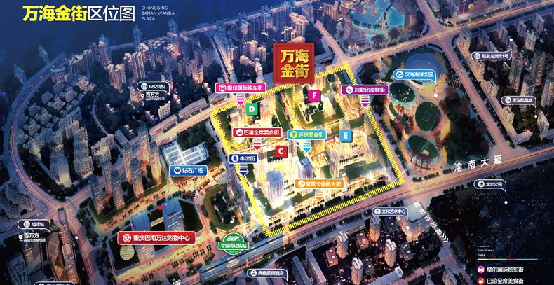 商业区黄金铺面招商--助您开创美食创业之旅