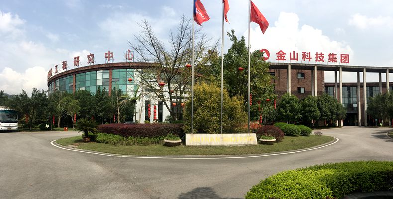 金山科技积极携手一系列高端国际峰会 不断加码中国医疗器械的国际形象