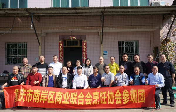 中国烹饪大师刘俊伦 廖建领队考察食材原料基地