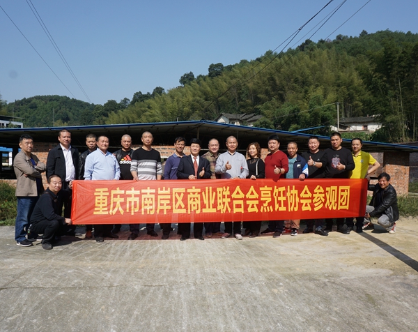 中国烹饪大师刘俊伦 廖建领队考察食材原料基地