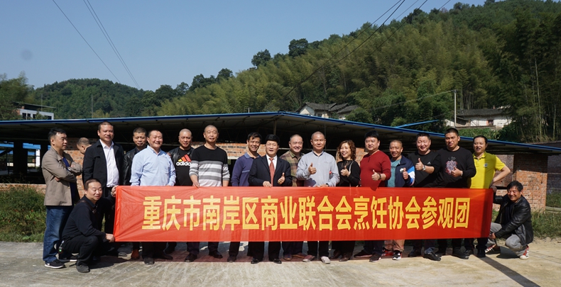 中国烹饪大师刘俊伦 廖建领队考察食材原料基地