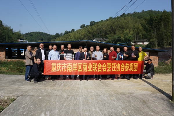 中国烹饪大师刘俊伦 廖建领队考察食材原料基地