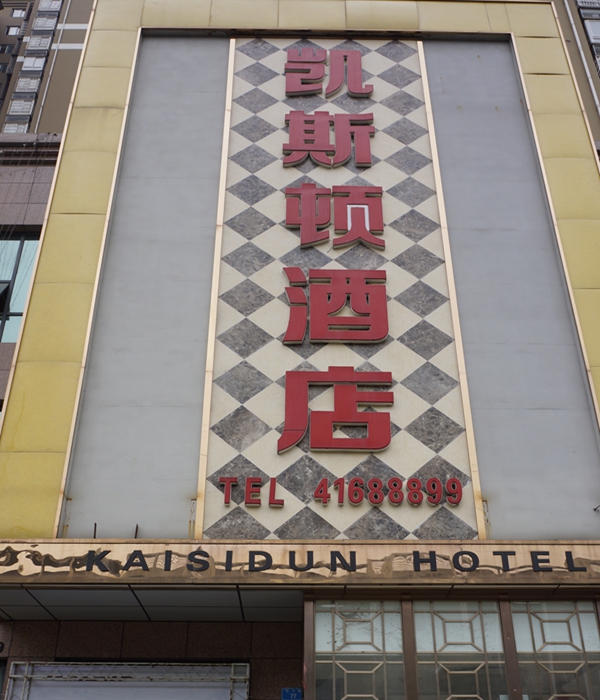 重庆烹饪界专家团队一行到璧山区考察和指导该区餐饮工作