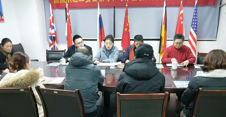 树立乡村振兴发展理念 推动特色小镇培育工作——西南地区特色小镇培育工作经验交流会