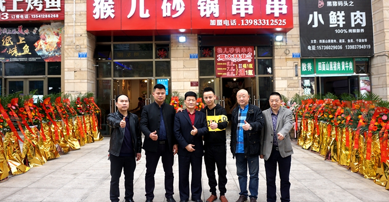 轮椅上80岁的老人钟爱这家串串火锅——猴儿砂锅串串