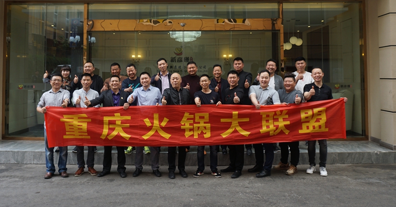 抱团发展走进“新彦瑾”--实干兴邦 服务永无止境 我们在路上