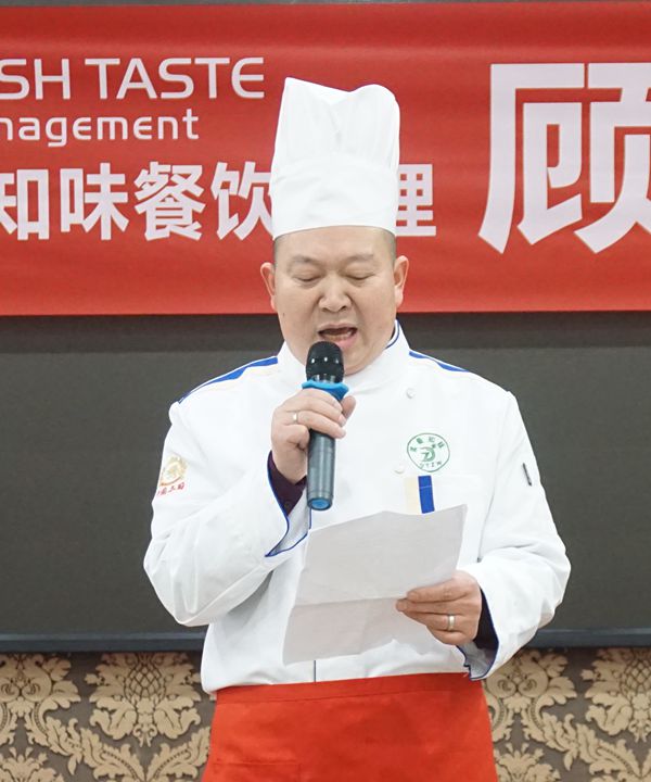 沈明辉和他的读肴知味餐饮管理团队--奋进中的餐饮人生--本期封面人物