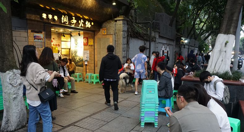 游山城 品渝味美食记录之火锅--洞亭火锅内涵品味极深的重庆火锅