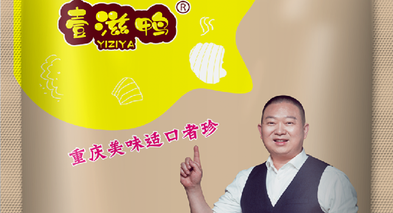 重庆读肴知味餐饮管理有限公司技术总厨沈明辉在餐饮路上不断探索