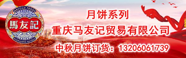 山城儿女火锅——内蒙古鄂尔多斯伊旗店于2021年7月5号在卾尔多斯伊旗开业迎宾