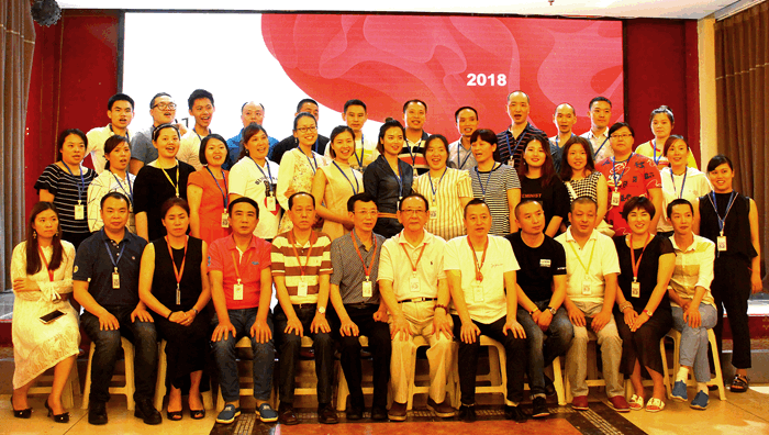 2018中国 重庆点心共进会技术交流盛典