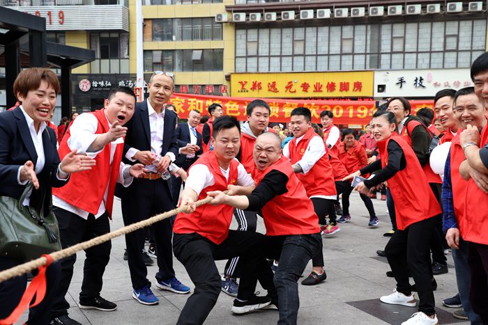 江津家和特色餐饮“荣耀同行，梦想启航  ”2019新春启动会