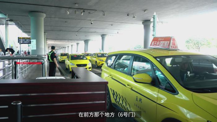 江北机场T2航站楼新增巡游出租汽车候客点