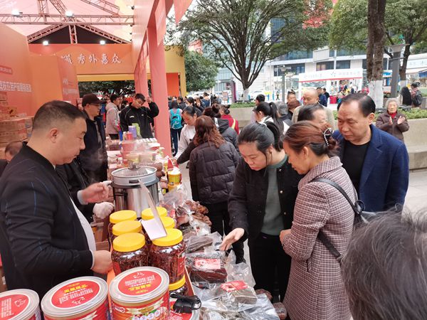 秀外惠众 山水珍馐 消费帮扶特色农产品展销活动在观音桥步行街举行