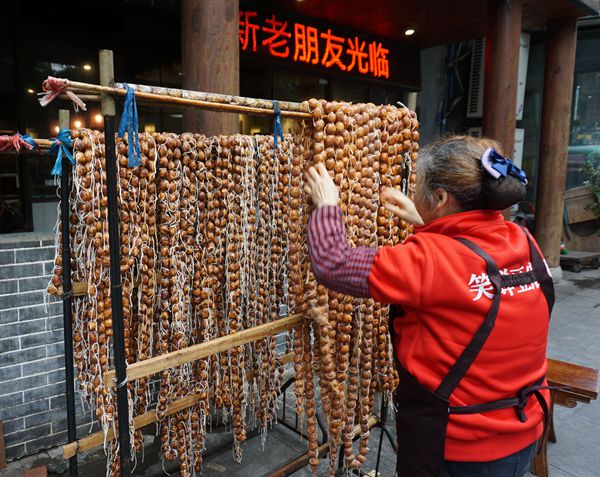 青山青豆花 笑禅豆腐鱼 温馨与美味的共享