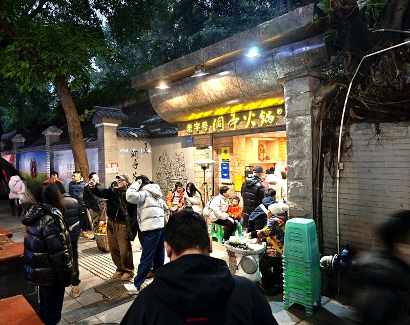 防空洞里的火锅情感 洞亭火锅 感受真正的底蕴文化