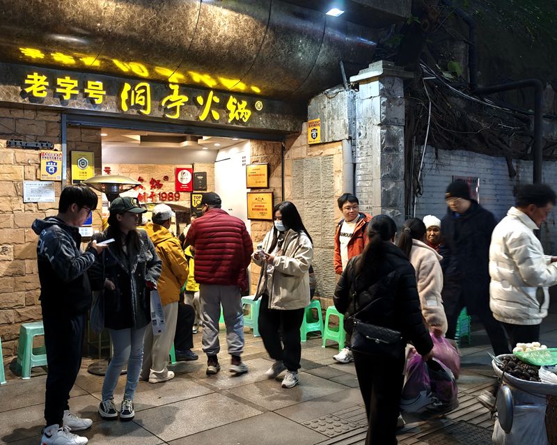 防空洞里的火锅情感 洞亭火锅 感受真正的底蕴文化