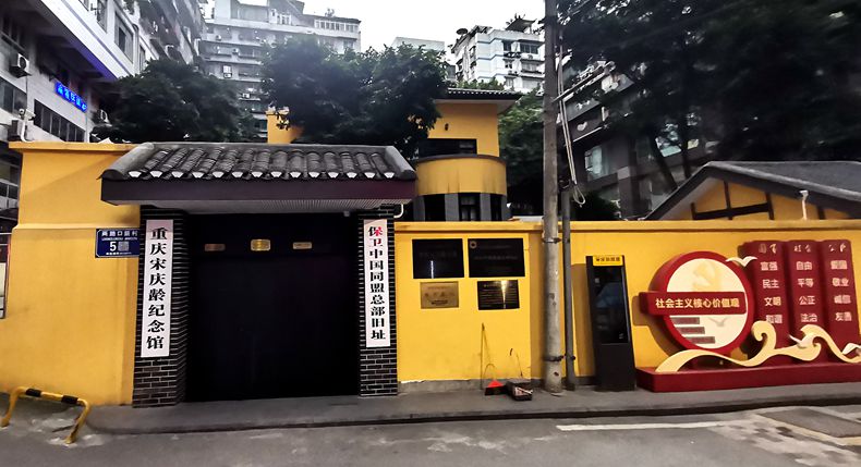 渝都市井烟火味 这个夏天请接住 金香译江湖菜的重庆热情
